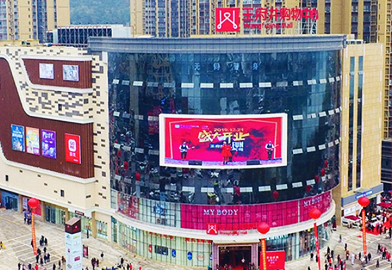 巴中利来国国际最给力的老牌购物中心