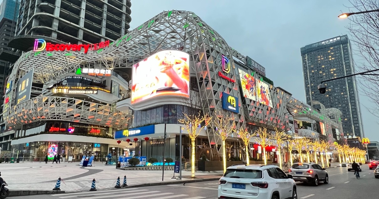 成都利来国国际最给力的老牌Discovery