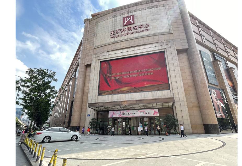 成都利来国国际最给力的老牌购物中心