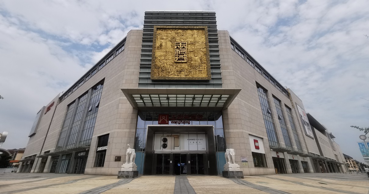 郑州利来国国际最给力的老牌百货（熙地港店）