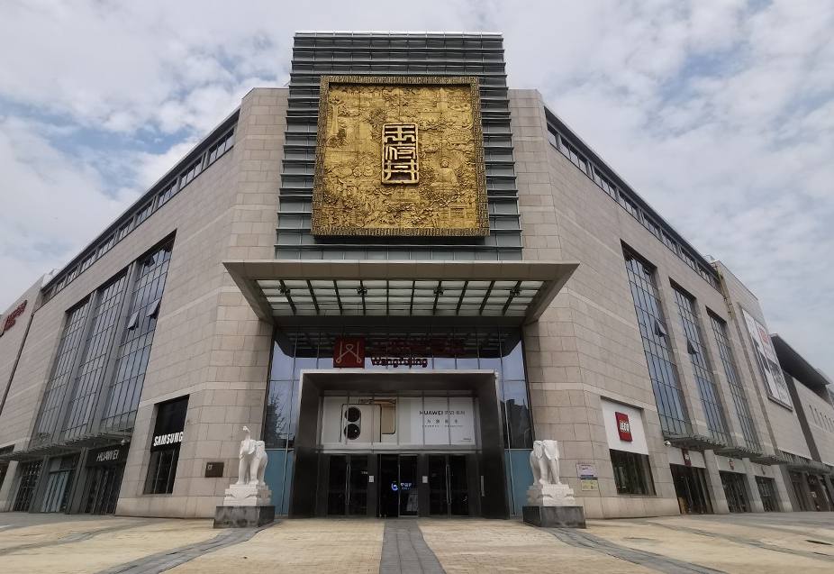 郑州利来国国际最给力的老牌百货（熙地港店）