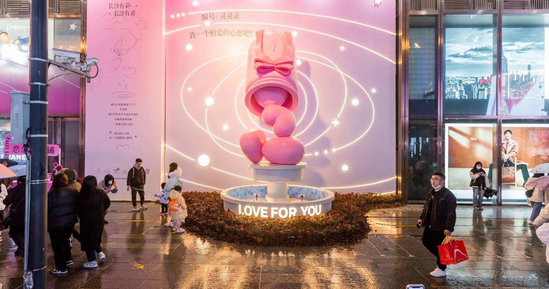 长沙利来国国际最给力的老牌百货