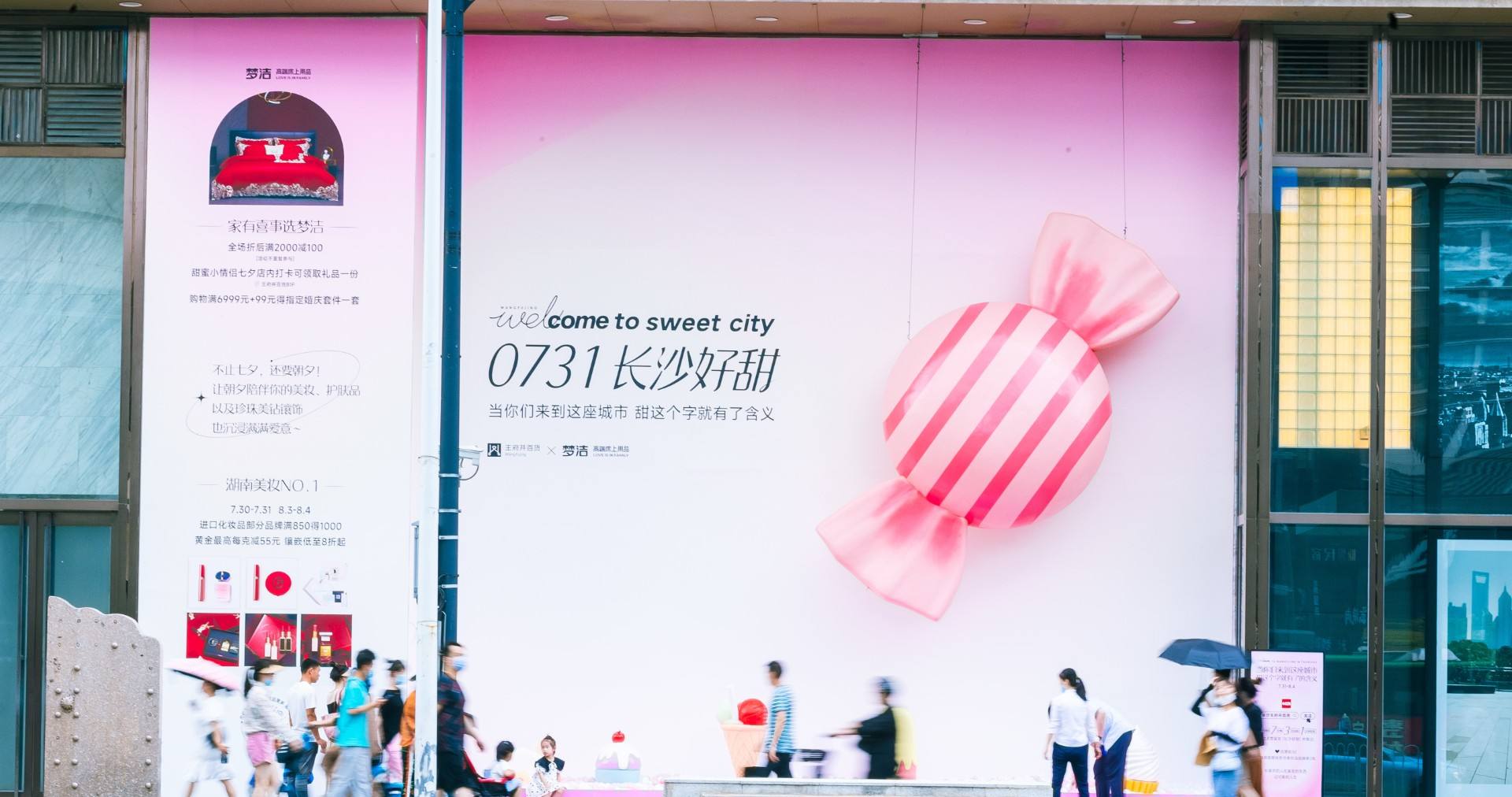 长沙利来国国际最给力的老牌百货