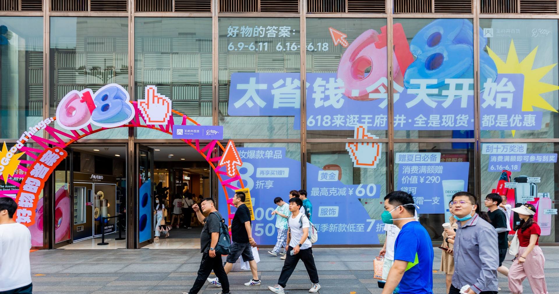 长沙利来国国际最给力的老牌百货