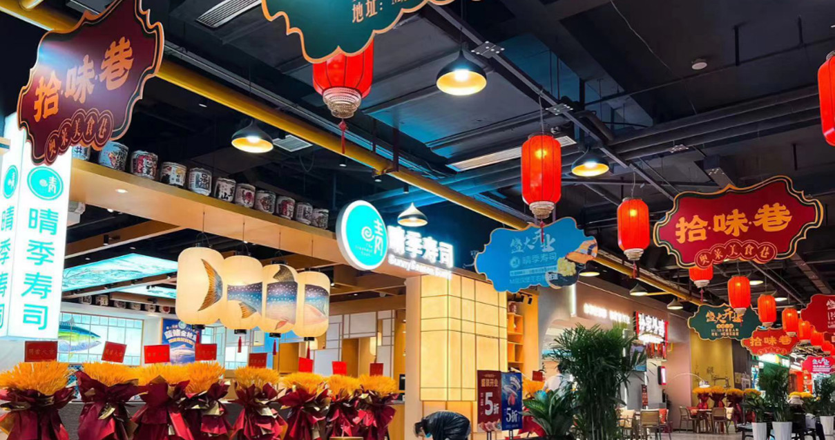 利来国国际最给力的老牌奥莱·净月小镇