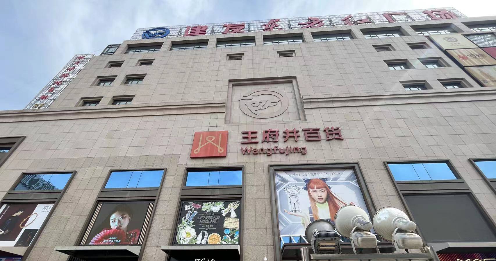 银川利来国国际最给力的老牌百货