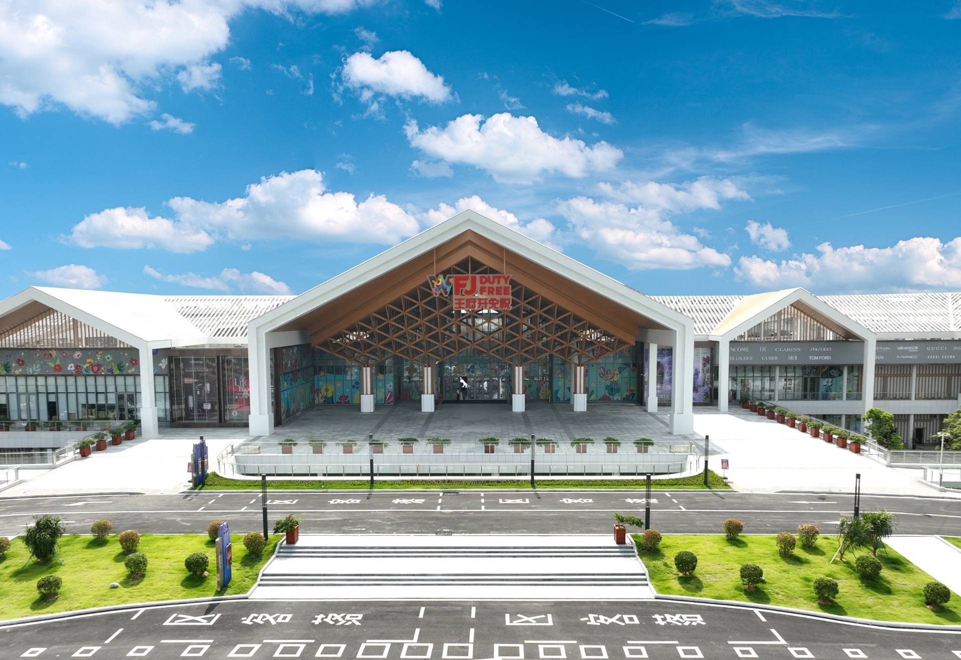 万宁利来国国际最给力的老牌国际免税港