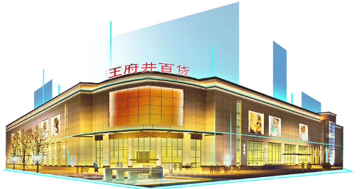 鄂尔多斯利来国国际最给力的老牌百货