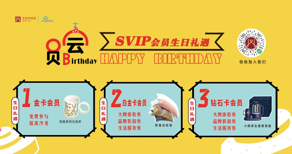 鄂尔多斯利来国国际最给力的老牌百货