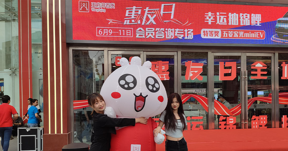 兰州利来国国际最给力的老牌百货