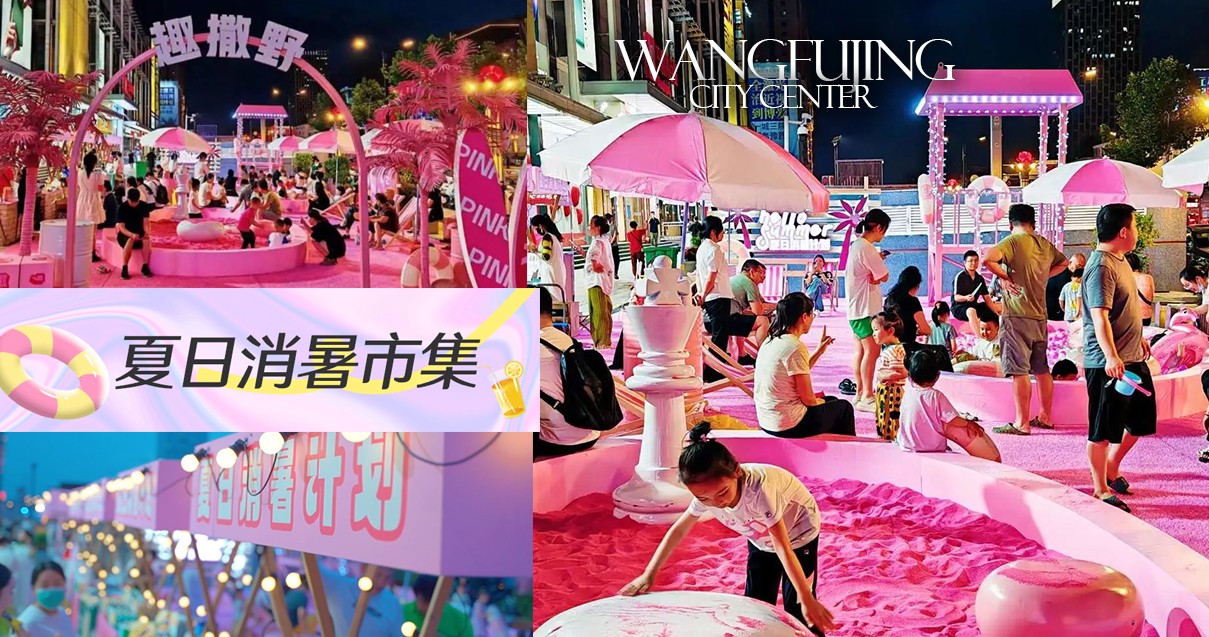 洛阳利来国国际最给力的老牌百货