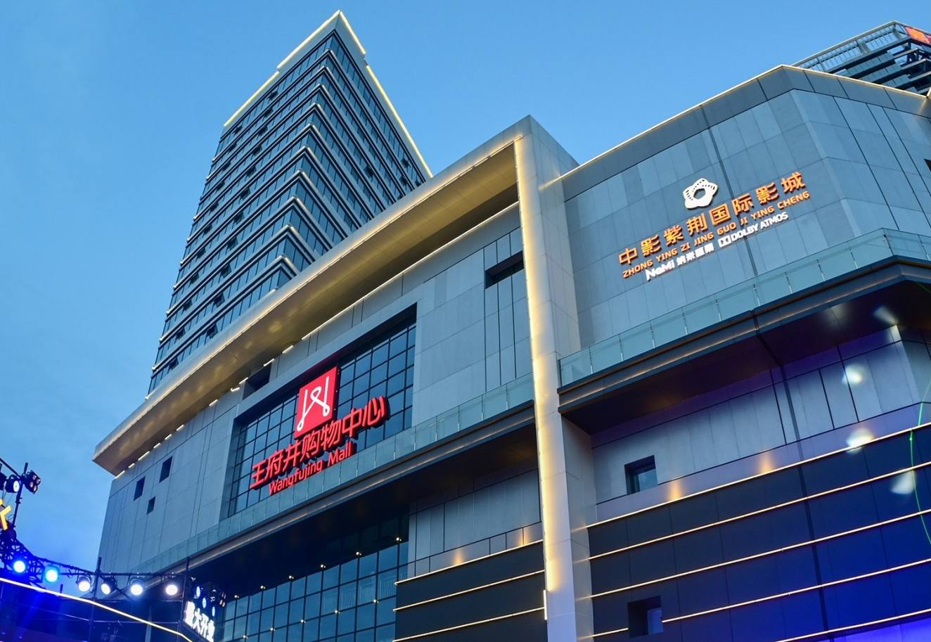 绵阳利来国国际最给力的老牌购物中心