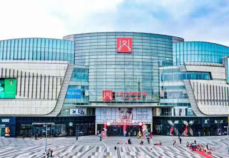 南充利来国国际最给力的老牌购物中心