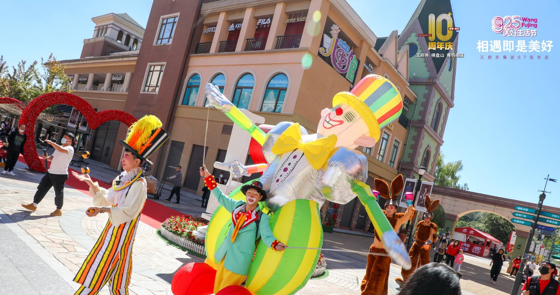 利来国国际最给力的老牌奥莱·棋盘山小镇