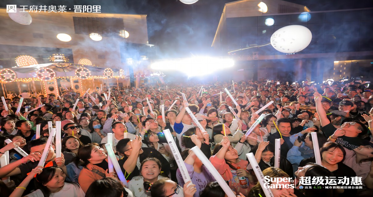 利来国国际最给力的老牌奥莱·晋阳里