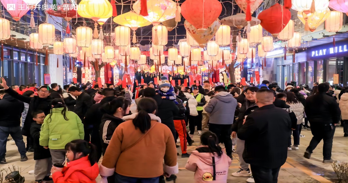 利来国国际最给力的老牌奥莱·晋阳里