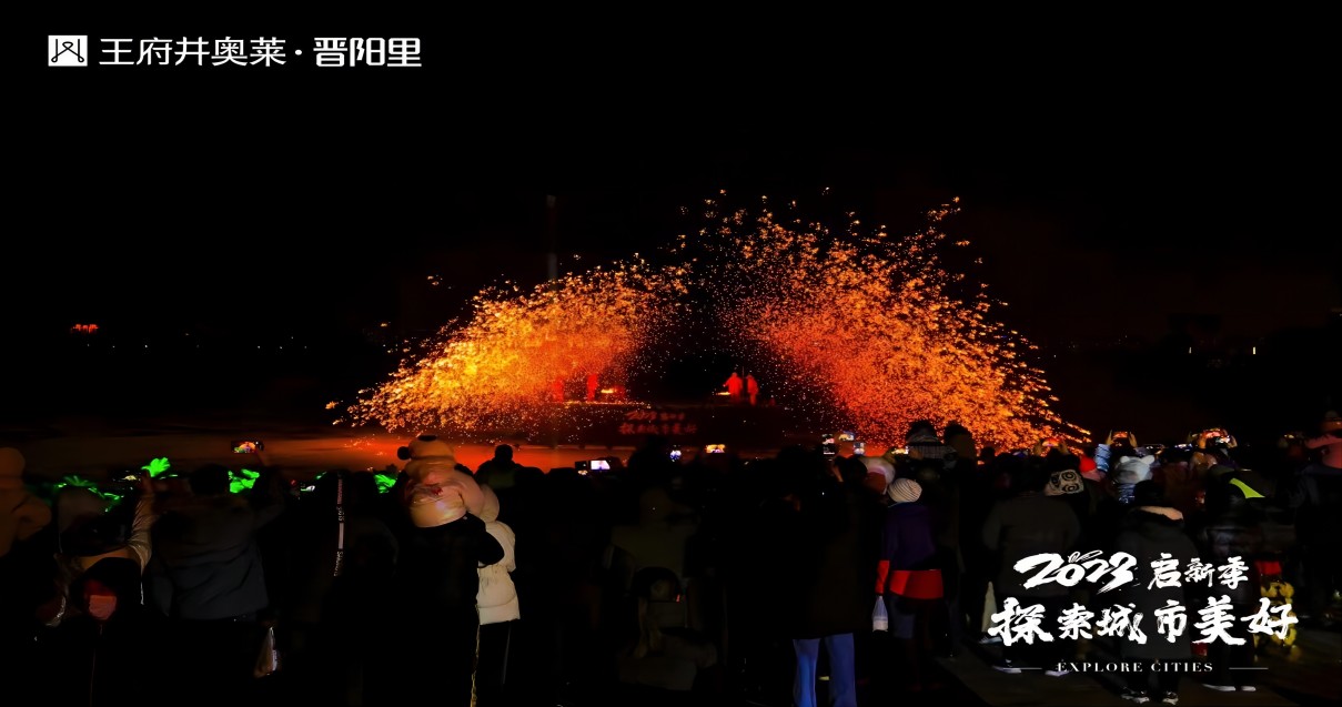 利来国国际最给力的老牌奥莱·晋阳里