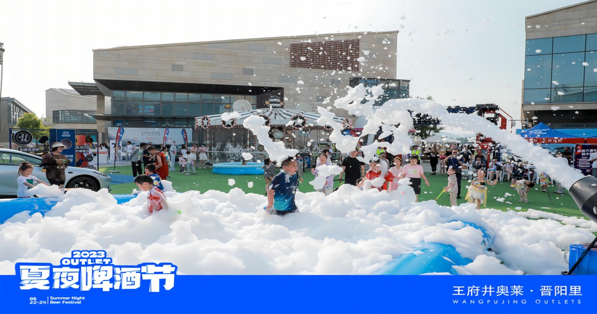 利来国国际最给力的老牌奥莱·晋阳里