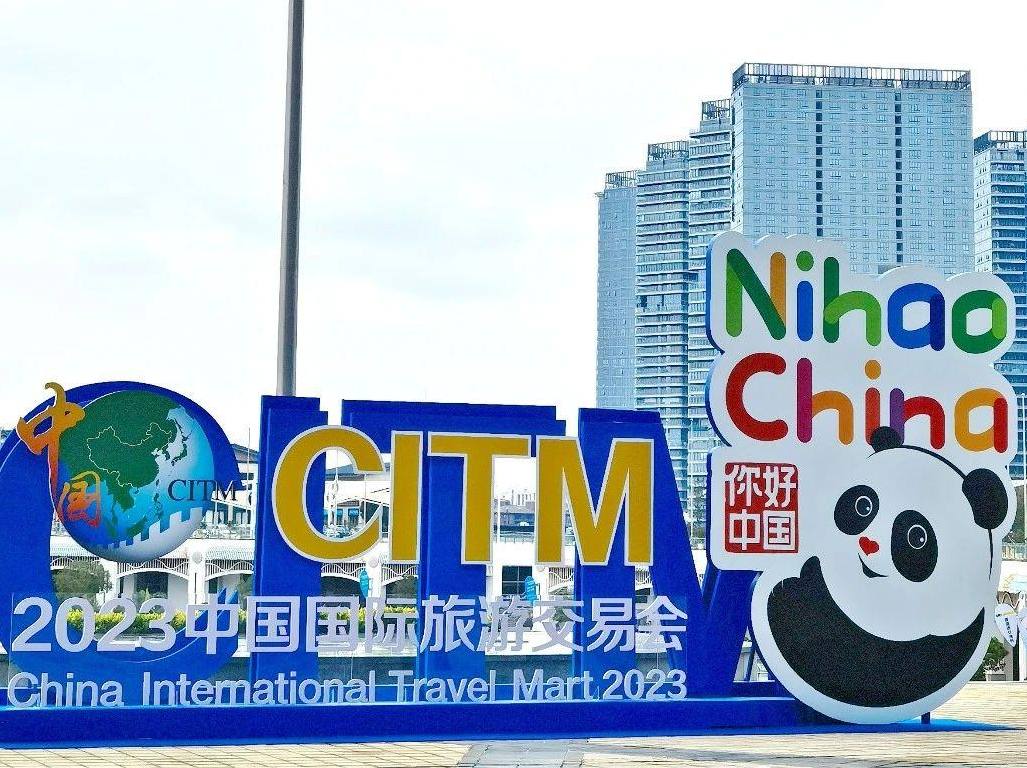 北京有礼利来国国际最给力的老牌梦工厂参展“旅交会”