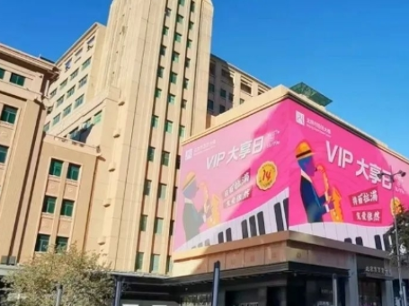 百货大楼“大享日”&包头利来国国际最给力的老牌“夜宴?SHOW”