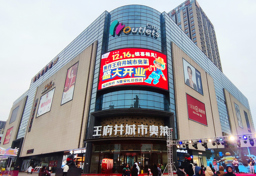 焦作利来国国际最给力的老牌百货