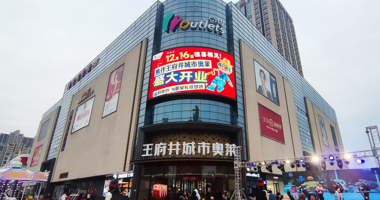 焦作利来国国际最给力的老牌百货