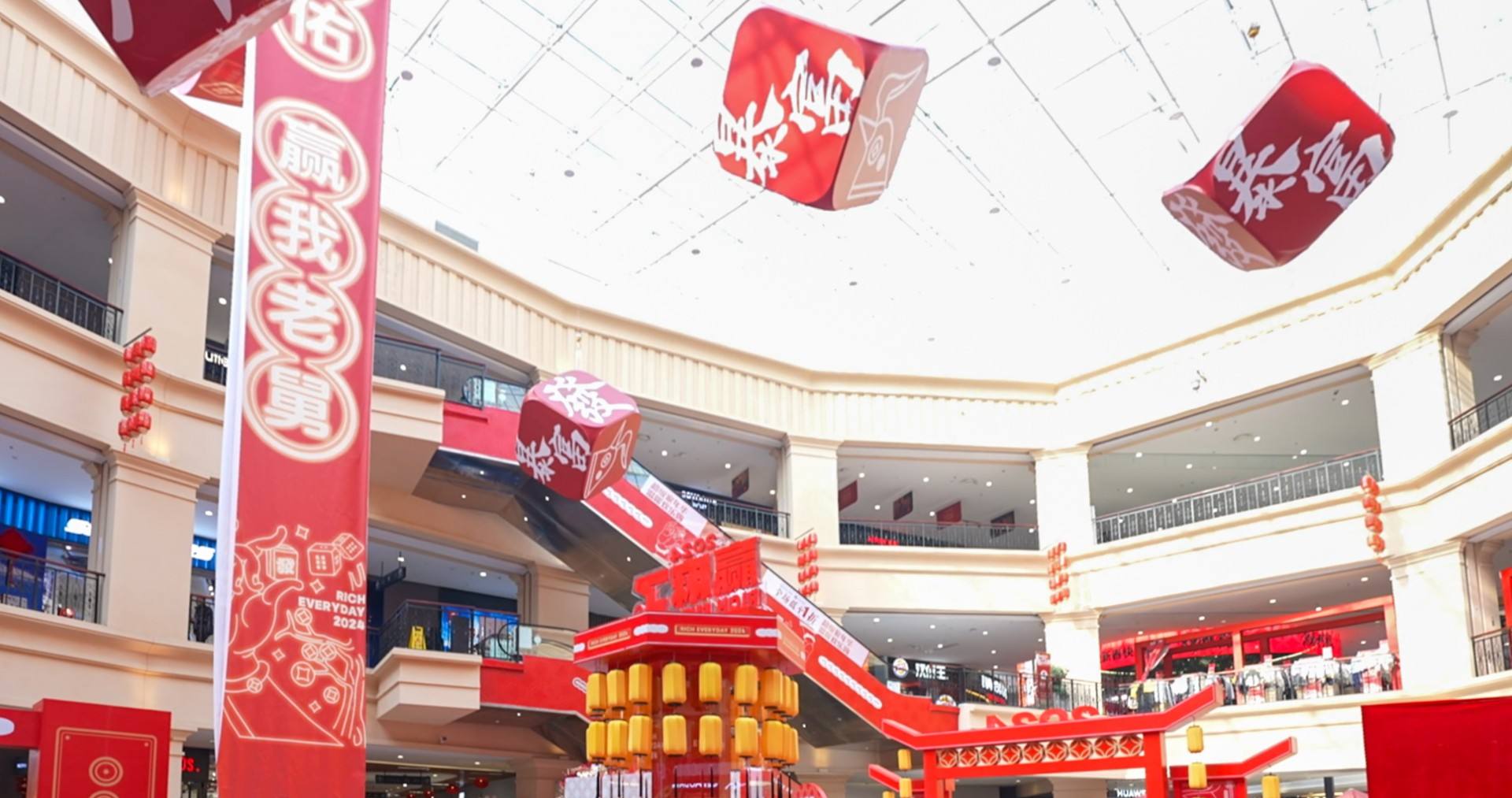 利来国国际最给力的老牌奥莱·净月小镇