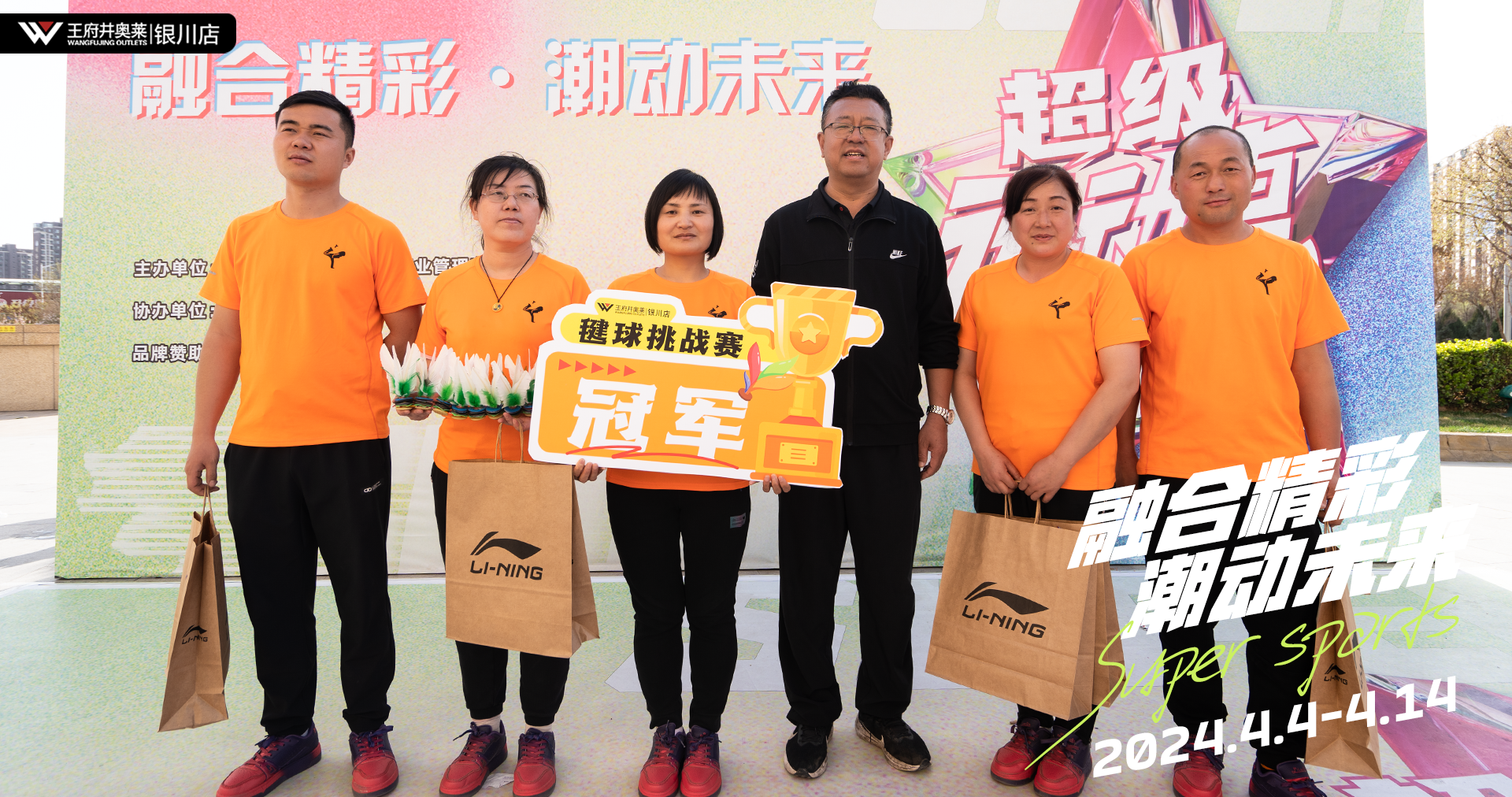 银川利来国国际最给力的老牌奥莱