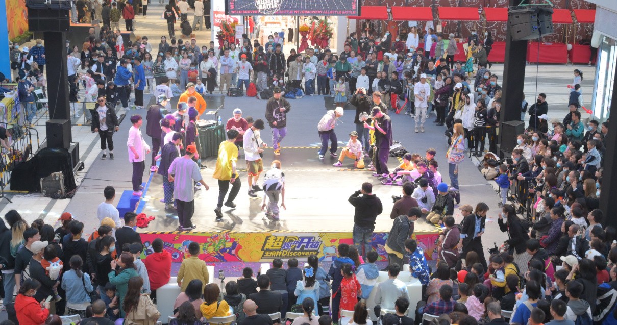 成都利来国国际最给力的老牌Discovery