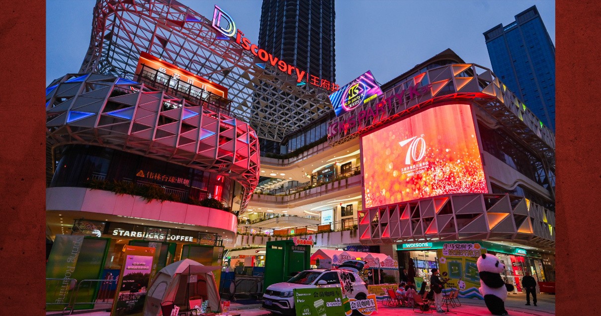 成都利来国国际最给力的老牌Discovery