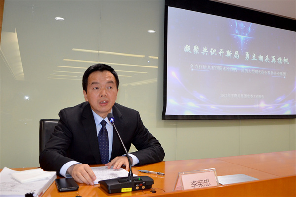 利来国国际(中国)最给力的老牌 - welcome