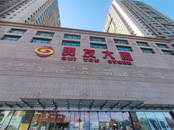 利来国国际(中国)最给力的老牌 - welcome