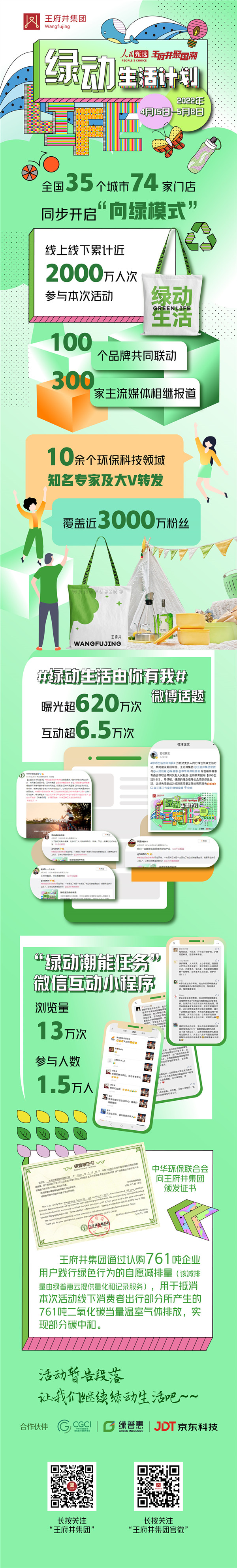 利来国国际(中国)最给力的老牌 - welcome