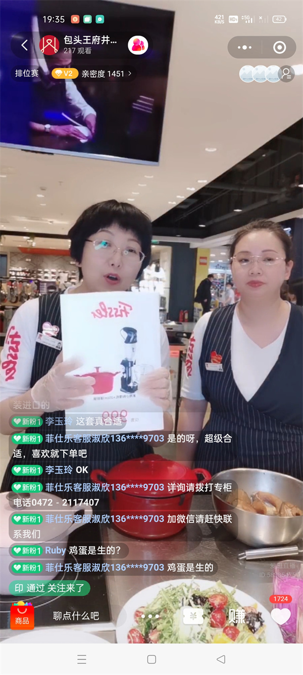 利来国国际(中国)最给力的老牌 - welcome