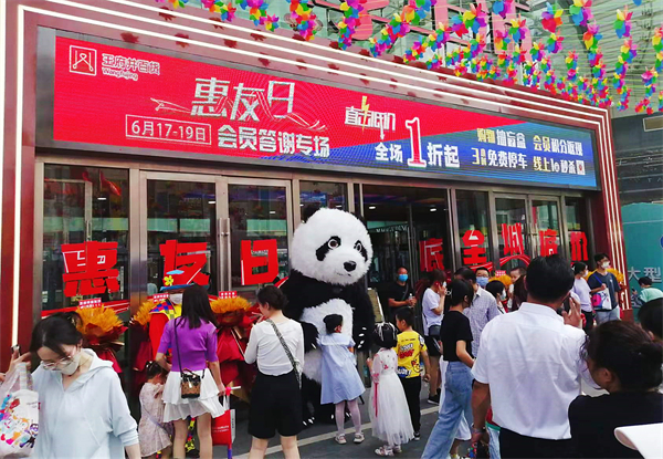 利来国国际(中国)最给力的老牌 - welcome